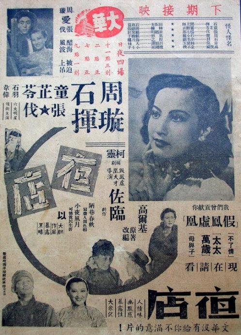 伯米吉州立大学会计文凭证书